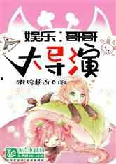 娱乐吃瓜小灵通小说,小灵通吃瓜记