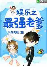 娱乐吃瓜小灵通小说,小灵通吃瓜记