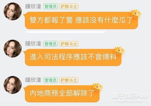 娱乐吃瓜报道文案,明星们背后的那些事儿