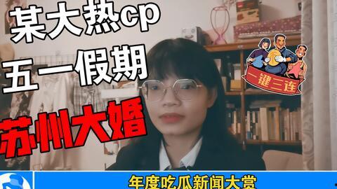 娱乐吃瓜称呼,揭秘“吃瓜群众”背后的故事