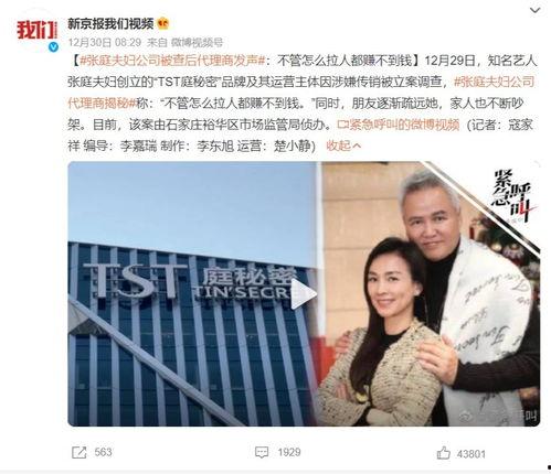 娱乐吃瓜局被告,揭秘背后真相与影响