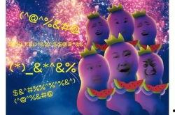 娱乐圈子吃瓜群众,揭秘吃瓜群众的狂欢盛宴