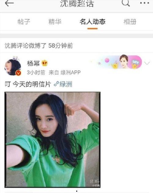 娱乐吃瓜点评视频大全,全网热门娱乐吃瓜点评视频大盘点