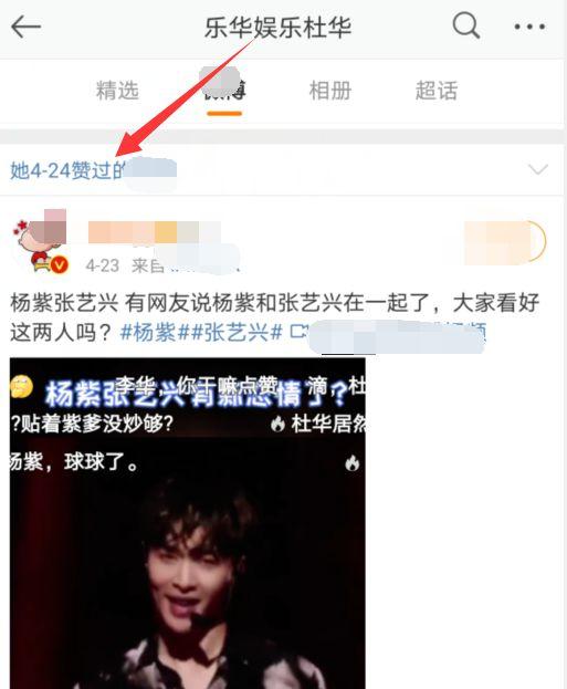 娱乐吃瓜日常视频,揭秘明星幕后故事