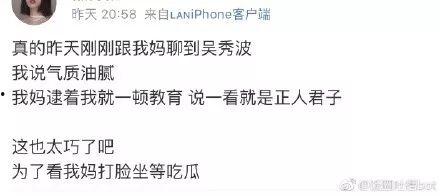 吃瓜娱乐吐槽,揭秘明星背后的故事