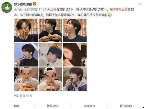 吃瓜鹅娱乐,揭秘娱乐圈幕后故事，带你领略明星真实生活