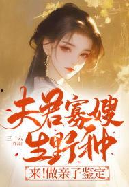 穿越娱乐吃瓜的小说,吃瓜群众逆袭记