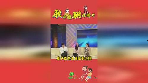 娱乐吃瓜联盟,揭秘娱乐圈幕后故事，带你领略明星真实生活