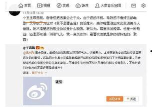 吃瓜群众娱乐账号,吃瓜群众带你探秘明星生活