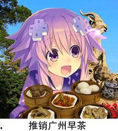 娱乐吃瓜酱深海