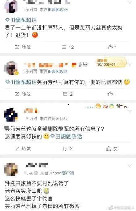 娱乐吃瓜酱文件,揭秘娱乐圈幕后故事
