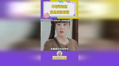 娱乐吃瓜菌体育