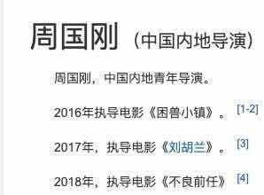 娱乐吃瓜爆料网友评论,网友热议，吃瓜群众揭秘明星幕后故事