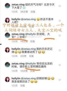娱乐吃瓜爆料网友评论,网友热议，吃瓜群众揭秘明星幕后故事
