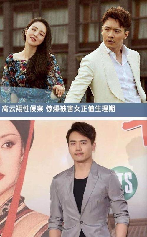 娱乐圈吃瓜集锦,揭秘明星幕后那些事儿