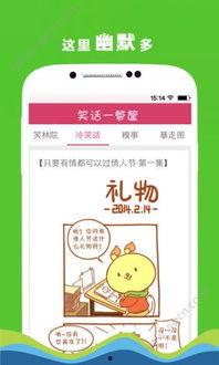 娱乐吃瓜酱笑话,娱乐吃瓜酱的爆笑笑话大盘点