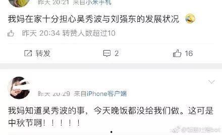 娱乐吃瓜来源,明星幕后那些事儿