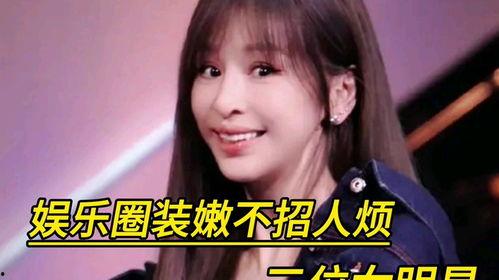 娱乐吃瓜酱招人烦,揭秘为何让人烦心不已