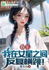 娱乐吃瓜酱离谱小说,揭秘离谱小说背后的真实世界