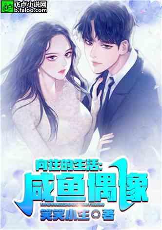 娱乐吃瓜酱离谱小说,揭秘离谱小说背后的真实世界