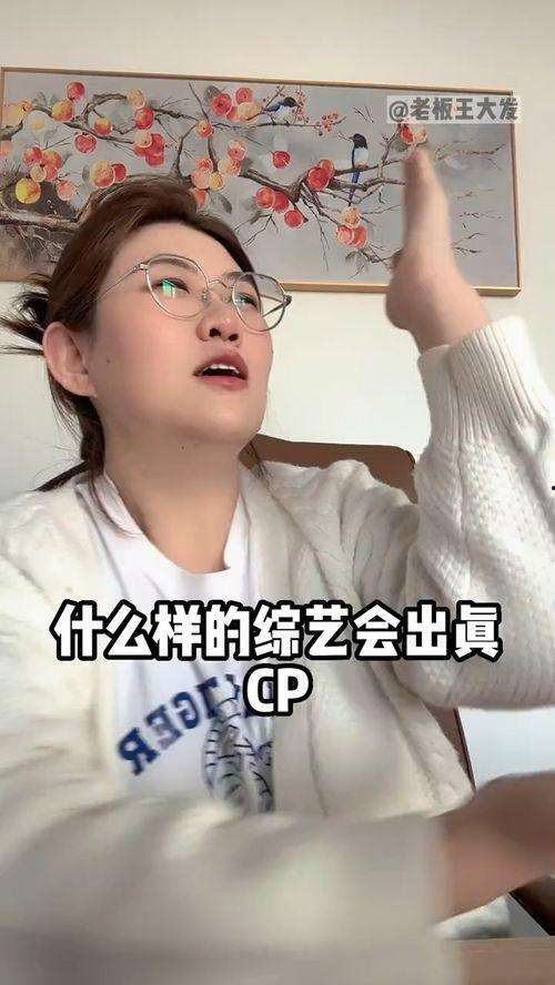 娱乐吃瓜王大发,揭秘娱乐圈背后的秘密与真相
