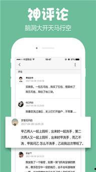 吃瓜娱乐app下载安卓