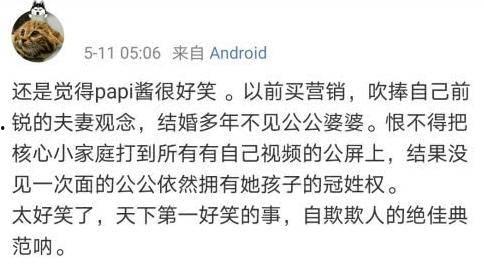 娱乐吃瓜酱宝宝,揭秘娱乐圈那些不为人知的幕后故事