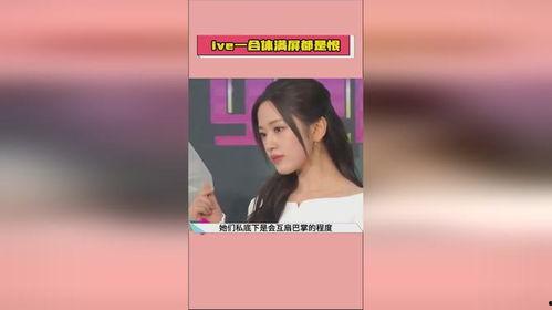 娱乐吃瓜档案,揭秘明星幕后故事