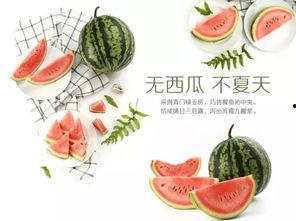 吃瓜娱乐酱文化