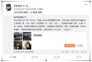 娱乐圈吃瓜文字,揭秘明星幕后恩怨情仇