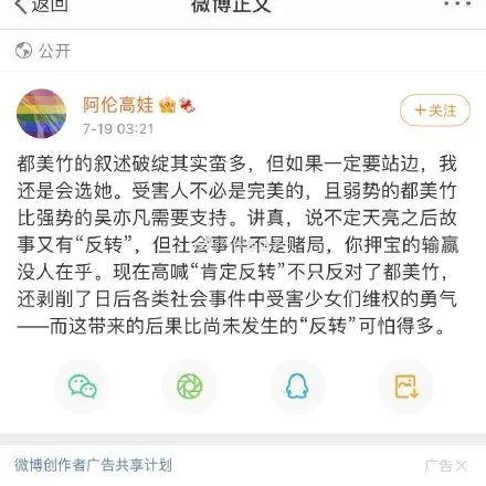 娱乐圈吃瓜文字,揭秘明星幕后恩怨情仇