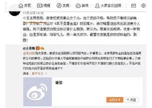 娱乐精神吃瓜群众,吃瓜群众围观年度大戏