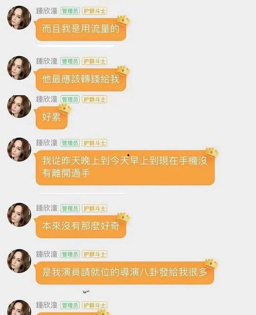 吃瓜娱乐网名,揭秘吃瓜娱乐网名背后的趣味故事