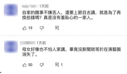 娱乐吃瓜酱如何赚钱,揭秘网红如何轻松月入过万