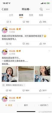 娱乐圈吃瓜软件,吃瓜软件背后的惊人真相