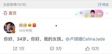 娱乐圈吃瓜软件,吃瓜软件背后的惊人真相