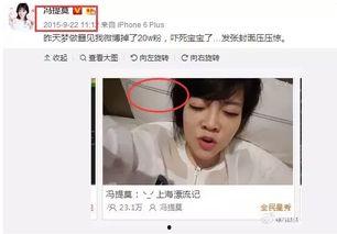 主播娱乐吃瓜,揭秘娱乐圈幕后故事