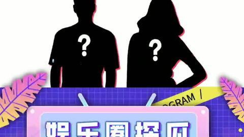 娱乐吃瓜仔,吃瓜仔带你探秘明星幕后故事