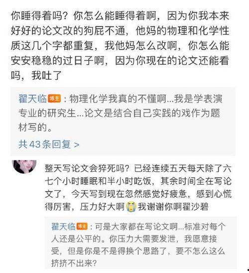 娱乐吃瓜君视频论文,揭秘网络娱乐现象背后的真相与影响